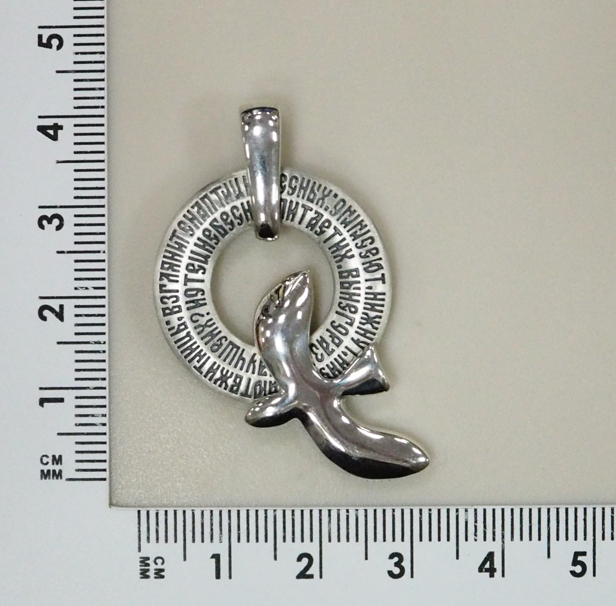 10429-000169 Подвеска (Ag 925)